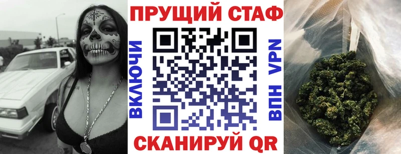Магазин наркотиков Богучар А ПВП Меф мяу мяу ГАШИШ АМФЕТАМИН Марихуана