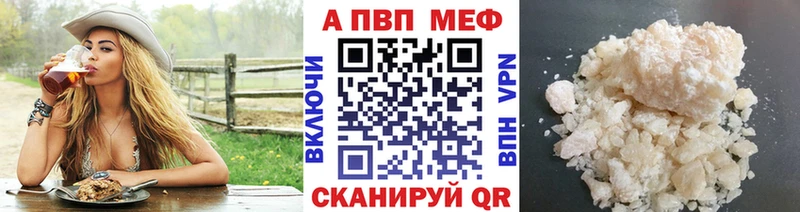 APVP СК КРИС  наркота  Богучар 