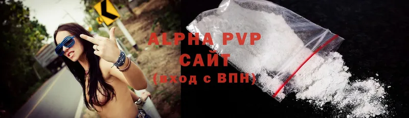 Alfa_PVP VHQ  MEGA вход  Богучар 