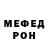 МЕТАМФЕТАМИН винт Mi Major