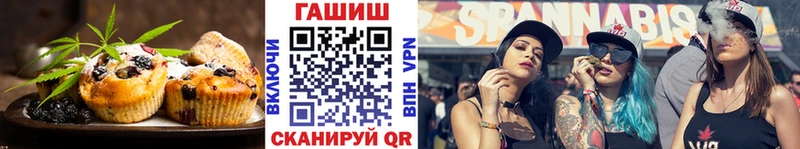 Еда ТГК конопля  наркотики  Богучар 
