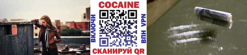 hydra ONION  Богучар  Кокаин 99% 