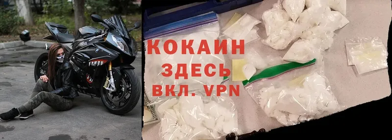 MEGA маркетплейс  Богучар  Cocaine VHQ 