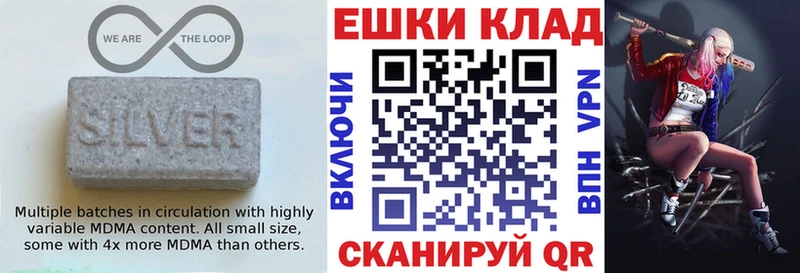сколько стоит  Богучар  Экстази круглые 