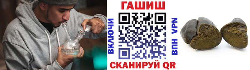 ГАШ Ice-O-Lator  где можно купить наркотик  Богучар 
