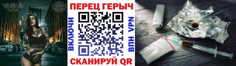 Героин герыч  Богучар 