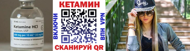 Кетамин VHQ  дарнет шоп  Богучар 
