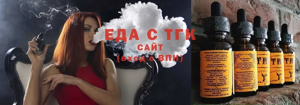 альфа пвп VHQ Костерёво