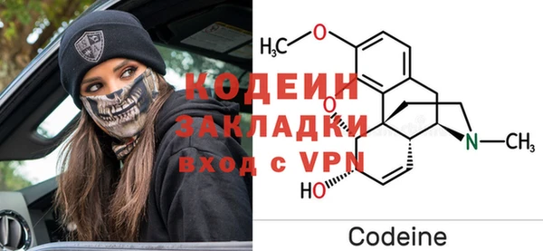 амфетамин Яровое