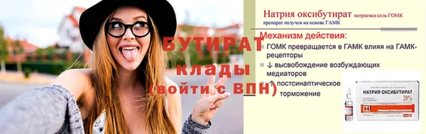 jwh Осинники