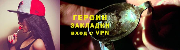мдма Янаул
