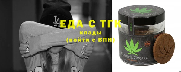 jwh Осинники