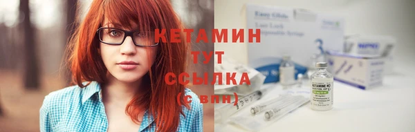 COCAINE Нязепетровск