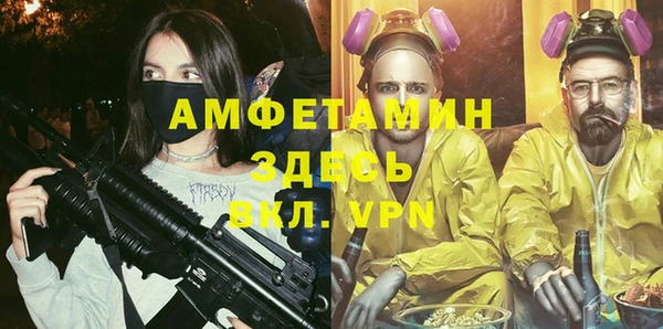 ешки Осташков