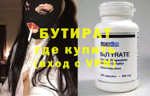 ешки Осташков