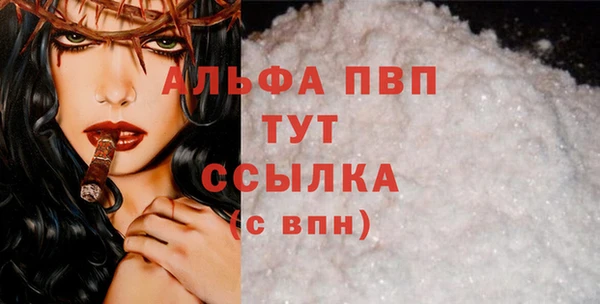 jwh Осинники