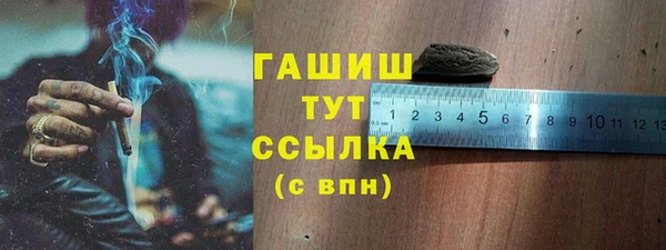 ешки Осташков