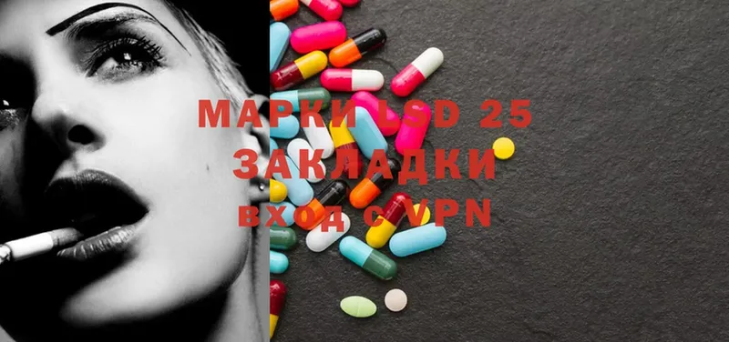 как найти закладки  Богучар  LSD-25 экстази ecstasy 