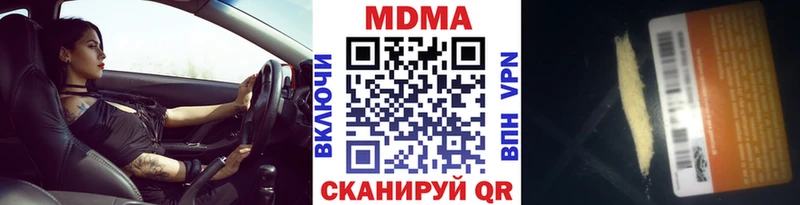 МДМА Molly  kraken   Богучар 
