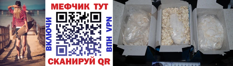 KRAKEN ссылки  Богучар  это как зайти  Мефедрон mephedrone 
