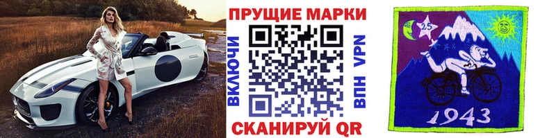 наркотики  гидра ONION  Марки 25I-NBOMe 1,5мг  Богучар 